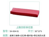 海绵麻豆影视在线之凹形麻豆影视在线